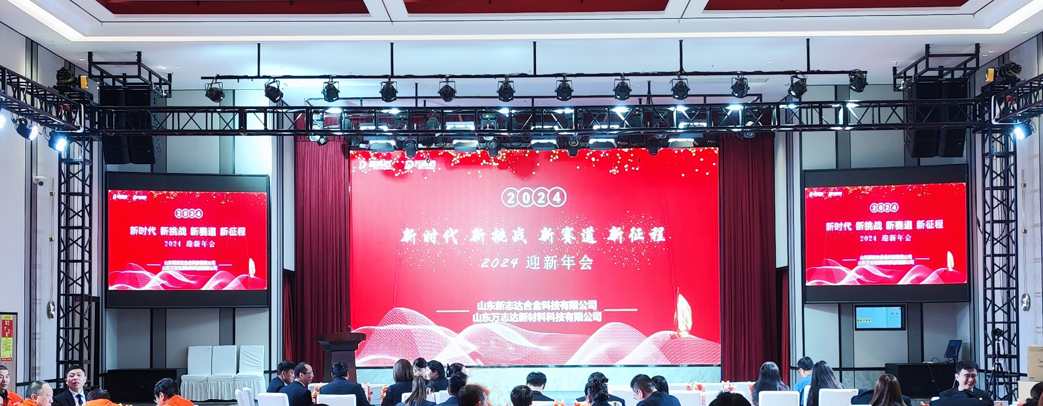 年会厅.jpg